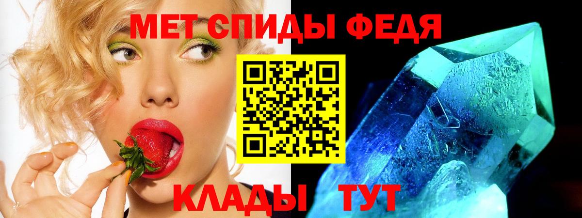 АМФЕТАМИН 97% Дюртюли