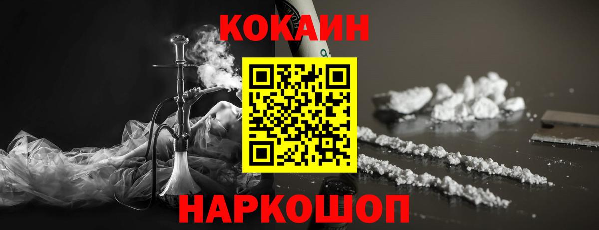 Дюртюли  COCAIN VHQ  Вход с VPN 