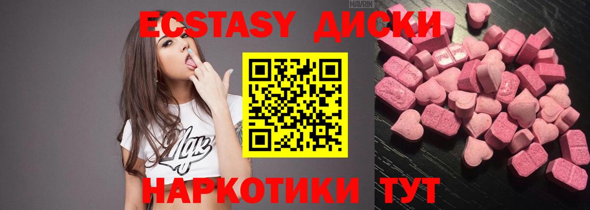 ЭКСТАЗИ 280мг  ЭКСТАЗИ  Вход с VPN  Дюртюли  как найти закладки  площадка клад  ЭКСТАЗИ бентли 