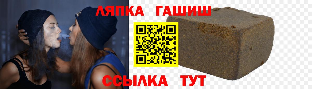 ГАШИШ хэш  ГАШИШ Изолятор  Вход с VPN  Дюртюли 
