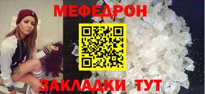 ALPHA-PVP Бузулук