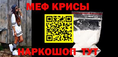 ALPHA-PVP Бузулук