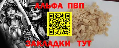 СК Будённовск