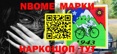 СК Будённовск