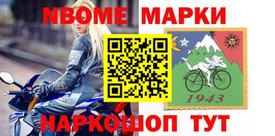 СК Будённовск