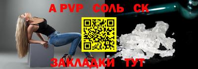 СК Будённовск