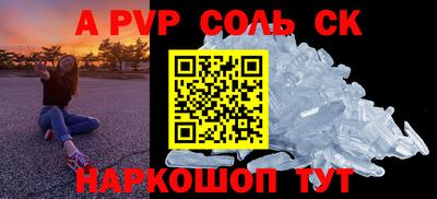 СК Будённовск
