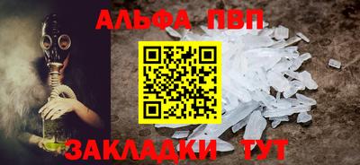 СК Будённовск