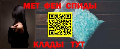 ALPHA-PVP Бузулук