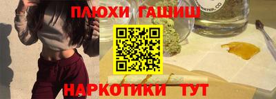 ALPHA-PVP Бузулук