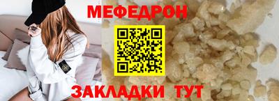 СК Будённовск