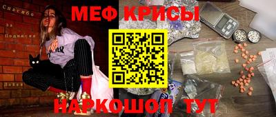 СК Будённовск