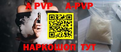 ALPHA-PVP Бузулук