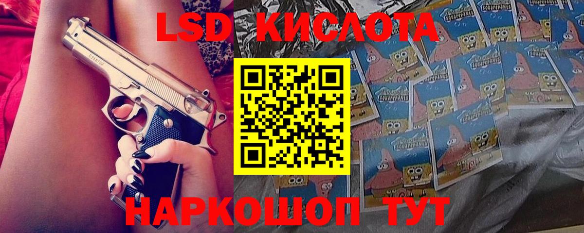 Дюртюли  Лсд 25 экстази  Лсд 25 экстази кислота  Вход с VPN  ЛСД экстази ecstasy 