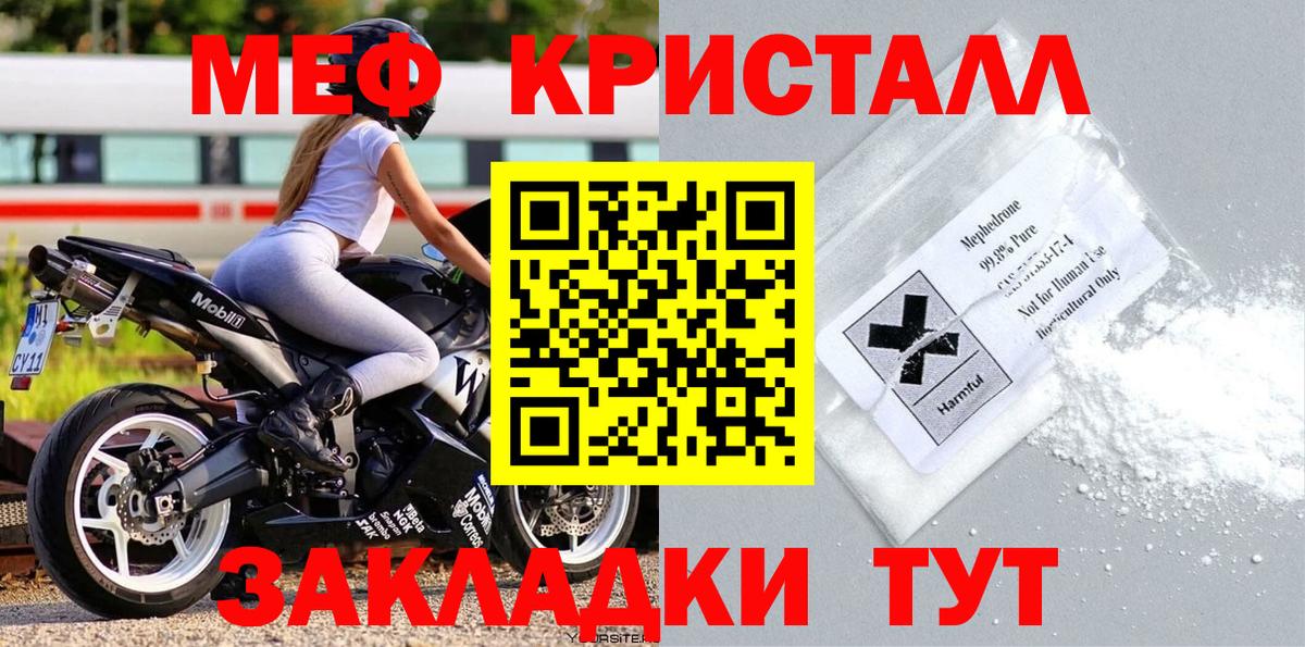 МЯУ-МЯУ мяу мяу  МЯУ-МЯУ мука  Вход с VPN  Дюртюли 