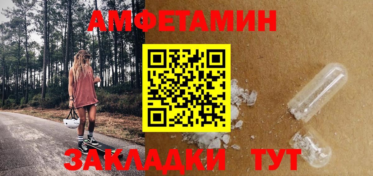 МЕТАМФЕТАМИН винт  Вход с VPN  Дюртюли 