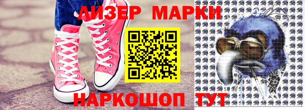 Дюртюли  Марки N-bome 1,8мг  Вход с VPN 