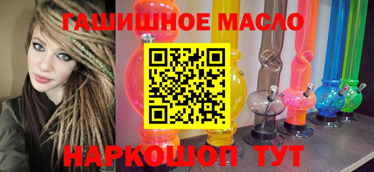 Дистиллят ТГК жижа Дюртюли