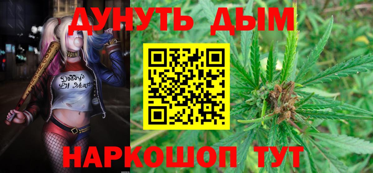 Канабис индика  Каннабис OG Kush  Дюртюли  Вход с VPN  Канабис сатива  МАРИХУАНА сатива 